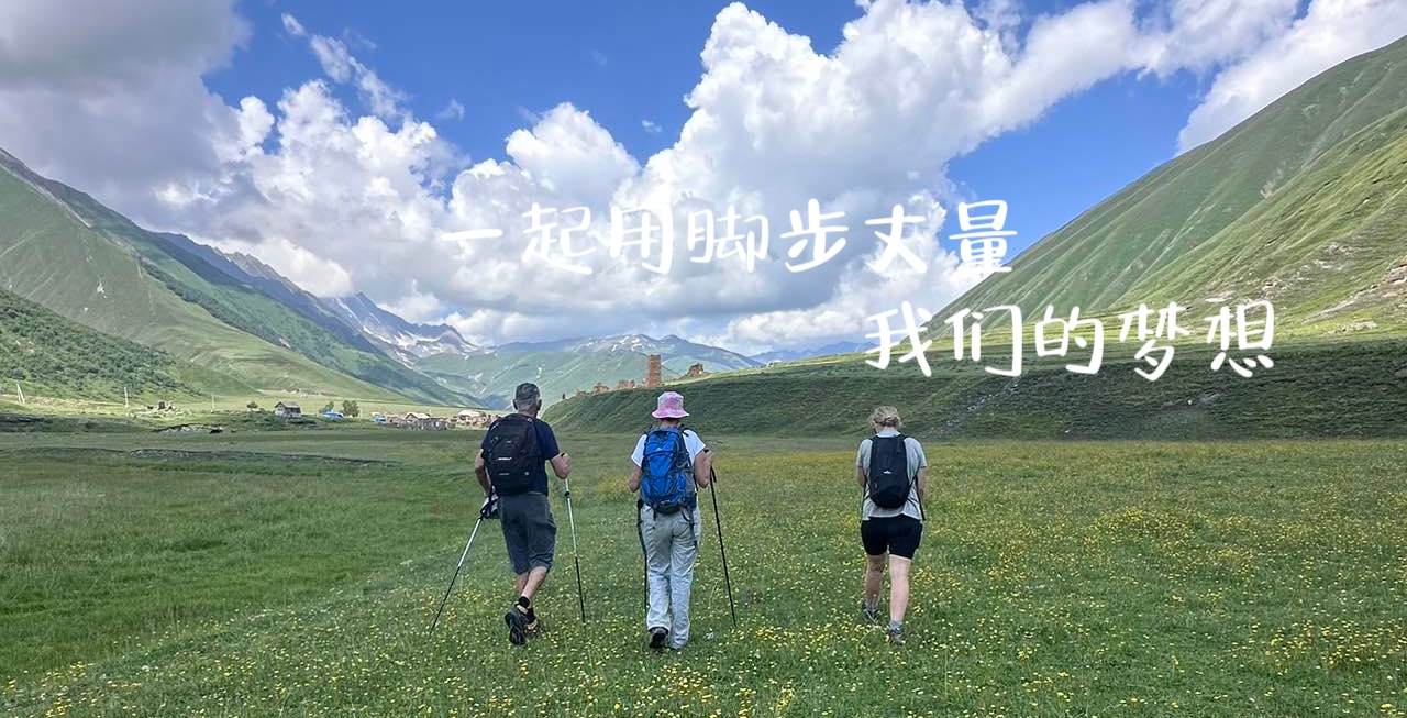 广州拓展训练