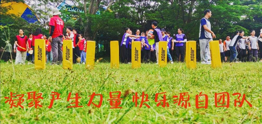 广州拓展培训19年专注